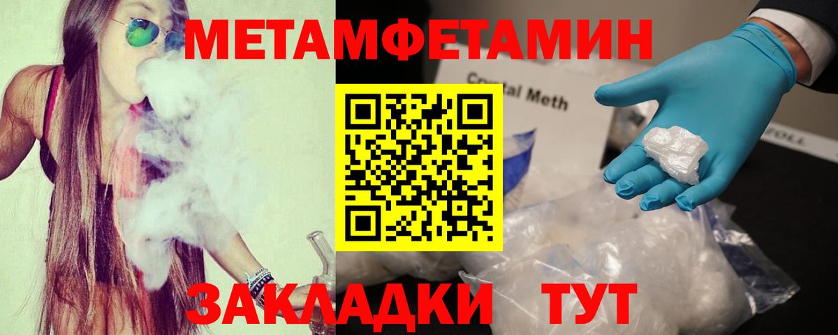 Amphetamine Розовый  Вход с VPN  Amphetamine  Пугачёв 