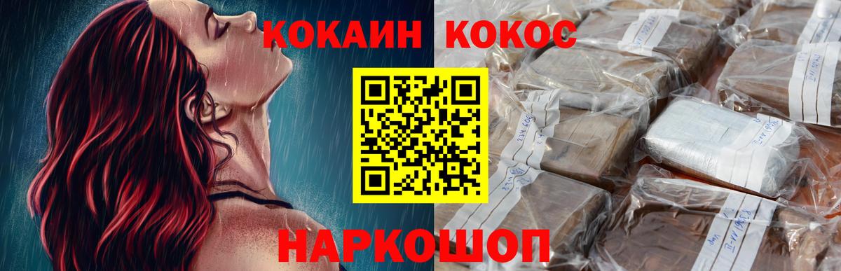 КОКАИН 99% Пугачёв