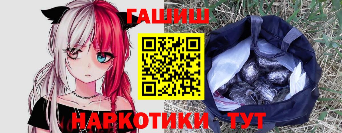 ГАШ Изолятор  Вход с VPN  Пугачёв 