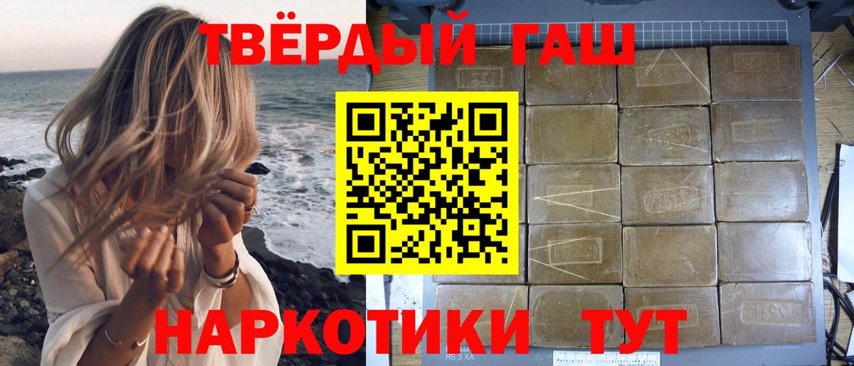ГАШ 40% ТГК Пугачёв