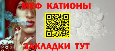 альфа пвп VHQ Славянск-на-Кубани