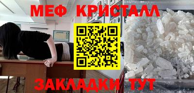 соль ск Сланцы