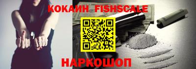 альфа пвп VHQ Славянск-на-Кубани