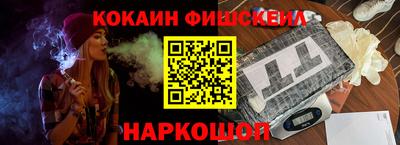 соль ск Сланцы