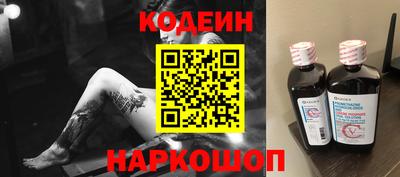 соль ск Сланцы