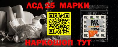 герыч Славгород