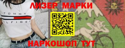 альфа пвп VHQ Славянск-на-Кубани