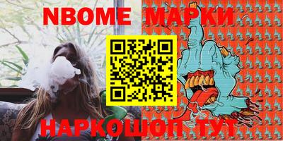 соль ск Сланцы
