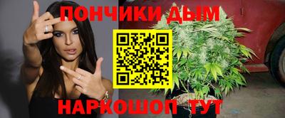 альфа пвп VHQ Славянск-на-Кубани
