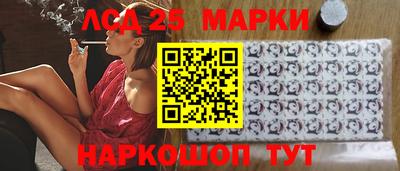 альфа пвп VHQ Славянск-на-Кубани