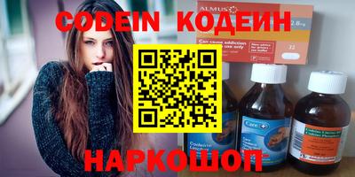 герыч Славгород