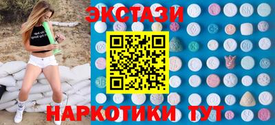 альфа пвп VHQ Славянск-на-Кубани