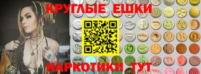 альфа пвп VHQ Славянск-на-Кубани