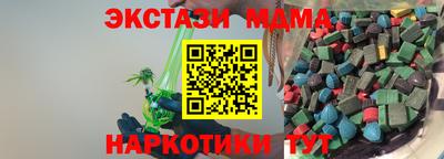 герыч Славгород