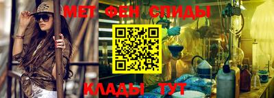 альфа пвп VHQ Славянск-на-Кубани