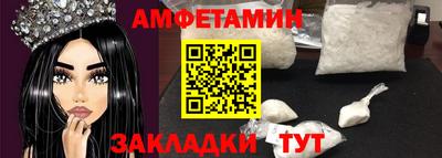 герыч Славгород