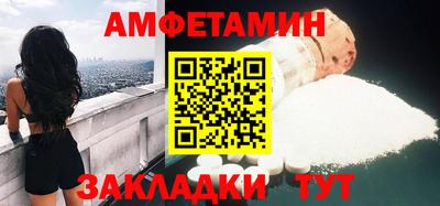 соль ск Сланцы