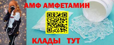 соль ск Сланцы
