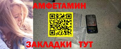 герыч Славгород