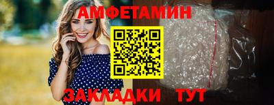 соль ск Сланцы