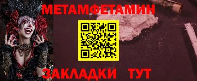 соль ск Сланцы