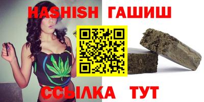 соль ск Сланцы