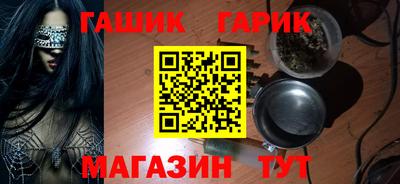 соль ск Сланцы