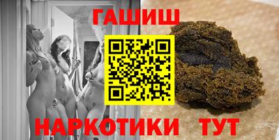 соль ск Сланцы