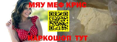 альфа пвп VHQ Славянск-на-Кубани