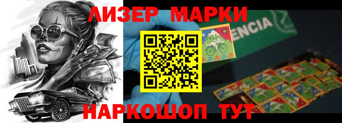 ЛСД экстази  Лсд 25 экстази кислота  LSD-25 экстази кислота  Вход с VPN  Пугачёв 