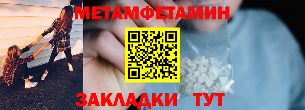 Мефедрон   NBOMe  Cocaine  Пугачёв  Вход с VPN  Марихуана  МЕТАМФЕТАМИН 