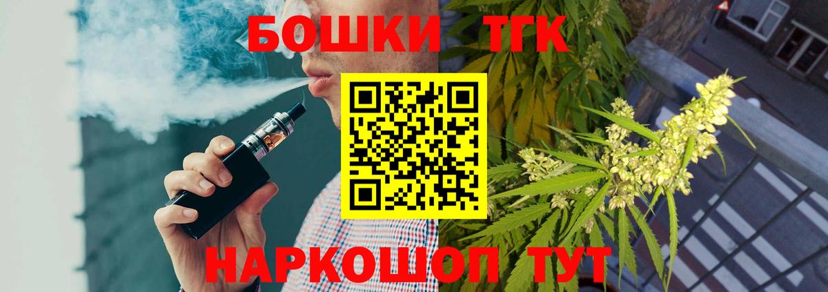 МАРИХУАНА гибрид  МАРИХУАНА Amnesia  Бошки Шишки тримм  Вход с VPN  Пугачёв 